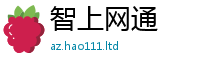 天天彩澳门天天彩今晚除2025年最新资料大全官网入口